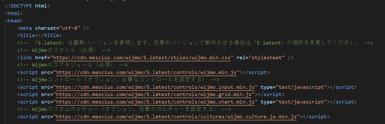 モジュール参照